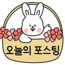 육회한사람들 이미지