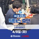 더탄탄병원 이미지