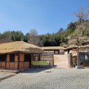 영랑생가안내소 이미지