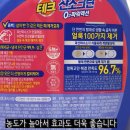 애지약국 | 화장실 욕실 곰팡이 제거 살균 세정 한방에 해결 청소 제일 쉽게 하는 방법