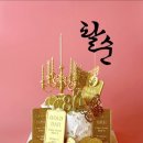 온니케이크 이미지