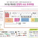 세마약국 이미지