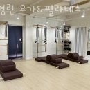 강경란요가&필라테스
