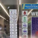 씨유 성수프리미어점 이미지