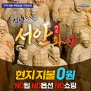 서안살롱 이미지