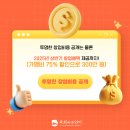 바른주방기기 이미지