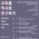 청람