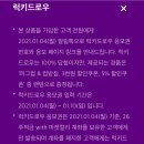 잇츠마켓 이미지