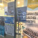 숙이네김밥 이미지