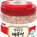 그린새우젓 네이버블로그