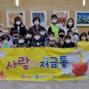 메이플어린이집 이미지