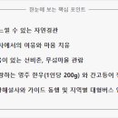 선비마을식육식당 이미지