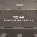 주식회사에디스 이미지
