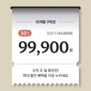F45 | 일상 블로그 | 해돋이 보고 최일순짬뽕순두부 먹고 새해 다짐하기