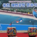 청정휴식공원 이미지