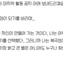 창비 서포터즈_텍스트Z 1기 활동 후기