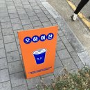 해답포항지사