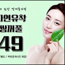 카이의원 이미지