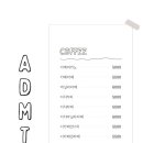 어도먼트(adorment)