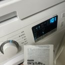 OK세탁크리닝 | [제품리뷰]드라이클리닝세제로 패딩 세탁 가능할까? 직접 써본 프리덕 홈 드라이클리닝세제 후기,가격,정보