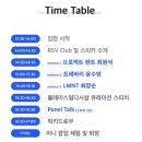 [커뮤니티 오피스 방문 후기] 헤이 그라운드 RSV open house ‘Offline is the new ruxury’