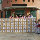 한일태권도 이미지