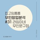 라임이네문구 - 화성시 동탄광역환승로 63 | 라임이네문구