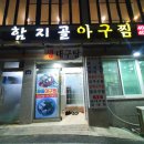 동삼1동-21 이미지