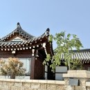 상주한옥 | 경주한옥숙소 경주한옥스테이 성혜당 1박 후기