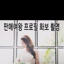 오휘컨설턴트 이미지