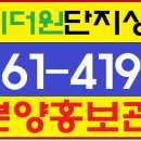 이지더원1차(아파트 내) 이미지