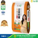 해나루