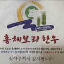 총체보리섬유질배합사료공장 이미지