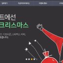 이마트 미아점 이미지