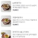 담양 국수당