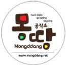 바느질공작소 - 계룡시 번영로 62 | 바느질공작소