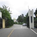 부산대학교사범대학부설고등학교 이미지