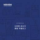 경동구내식당 - 연제구 온천천남로 187 | 경동구내식당