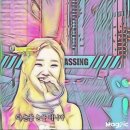 우수리 이미지
