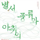 아취 이미지