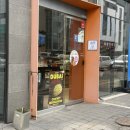 줄줄이도너츠 | 던킨도너츠 고덕점 촉촉 두바이 먼치킨 나오는 시간❗️, 수량, 후기(하나로 만족하는 맛,,,)