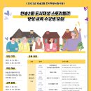 반송2동-25 이미지