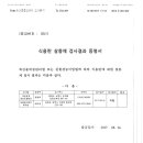 농업회사법인(주)계성 이미지