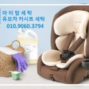 대주세탁 이미지