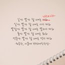 신비한 타로심리상담사 A반 | 이직 고민 해결 천안 타로 사주 내돈내산 재방문 후기 - 갈까말까 할때는 가라 or 가지마라