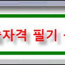 명도조경 이미지