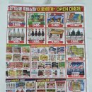 동남슈퍼마켓 이미지