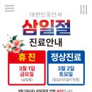 드니오니 이미지