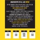 스터디템퍼스독서실 이미지