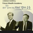 신영 인사이트 뉴스투데이